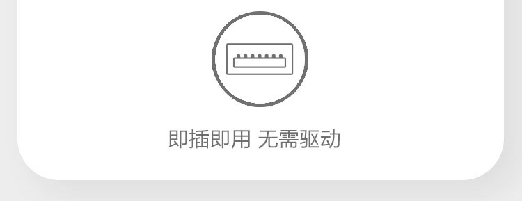 聯想USB鍵鼠套裝KM180 (36005504)