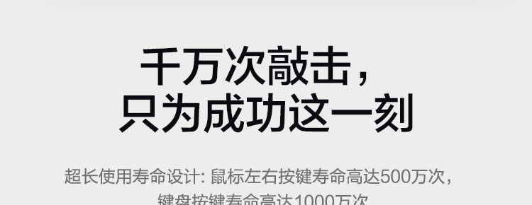 聯想USB鍵鼠套裝KM180 (36005504)