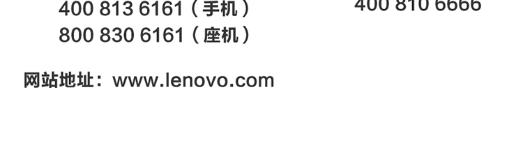 ThinkSmart Bar 音頻一體機