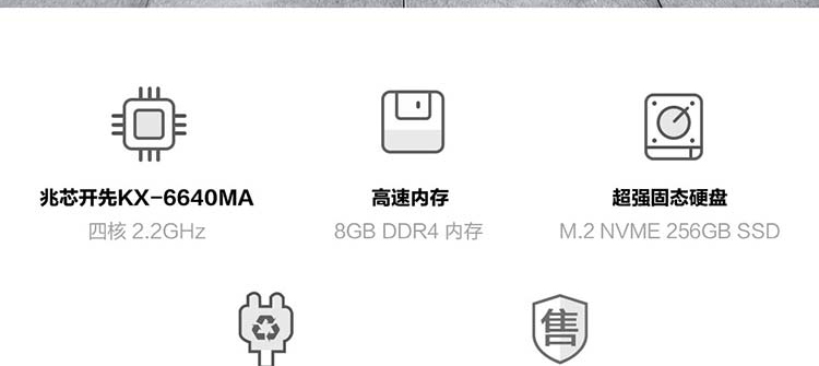 聯想昭陽 N4620Z