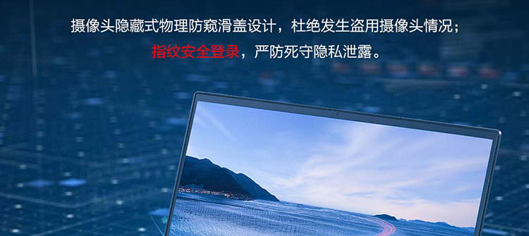 聯想昭陽 N4620Z