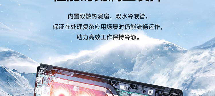 聯想昭陽 N4620Z