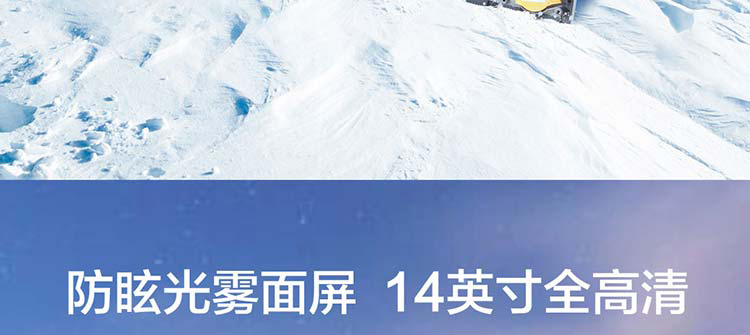 聯想昭陽 N4620Z