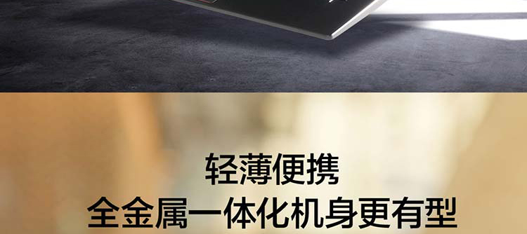 聯想昭陽 N4620Z