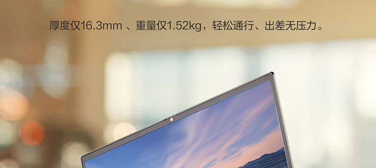 聯想昭陽 N4620Z