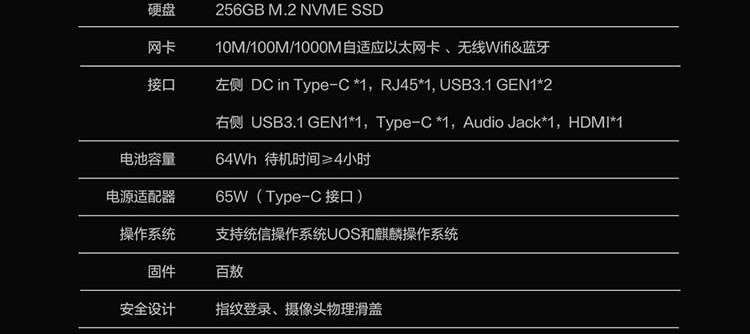 聯想昭陽 N4620Z