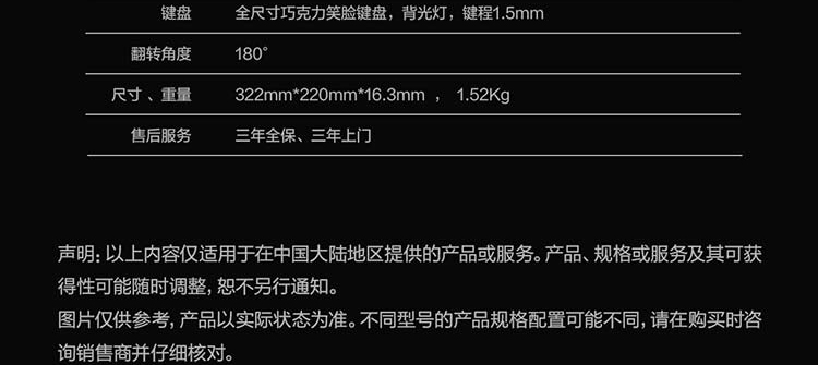 聯想昭陽 N4620Z
