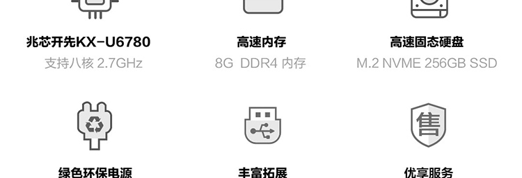 聯想開天M639T