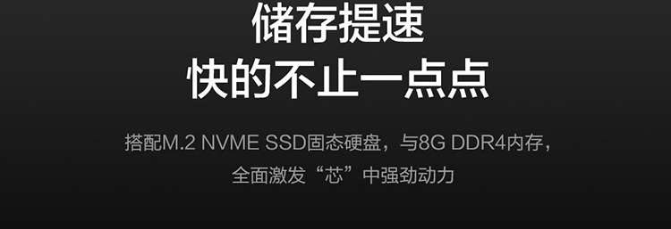 聯想開天M639T