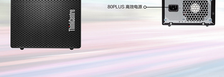 聯想開天M639T