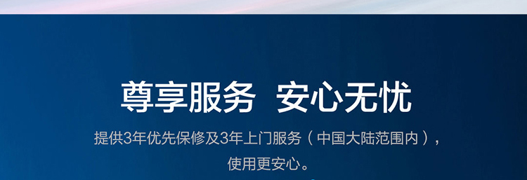 聯想開天M639T