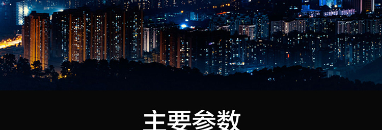 聯想開天M639T