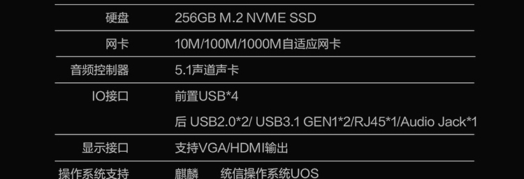 聯想開天M639T