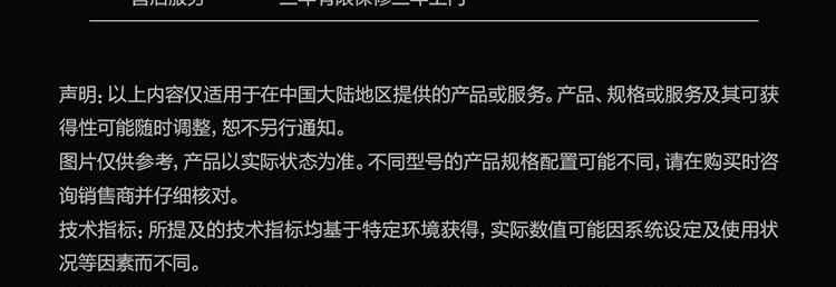 聯想開天M639T