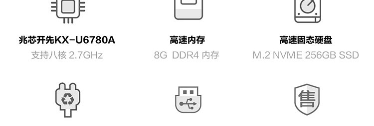 開天M630Z