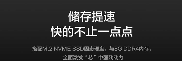 開天M630Z