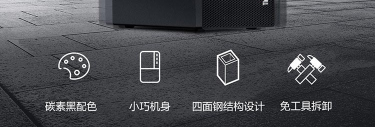 開天M630Z