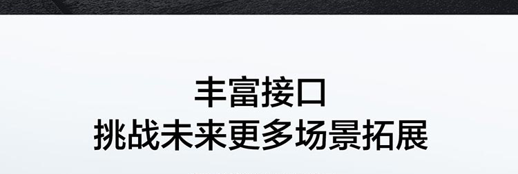 開天M630Z