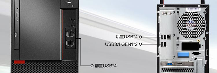 開天M630Z