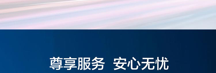 開天M630Z