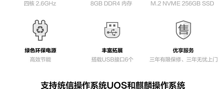 開天T630Z