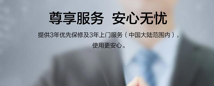 開天T630Z