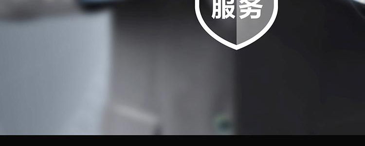 開天T630Z