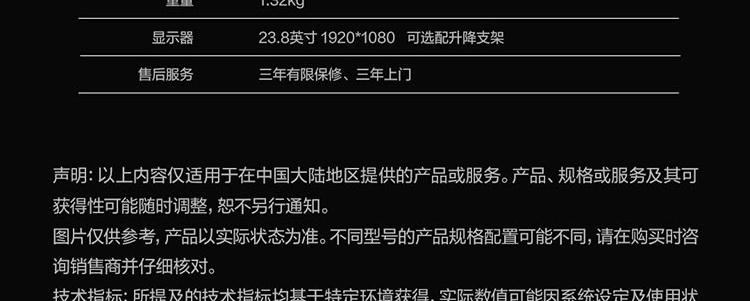 開天T630Z
