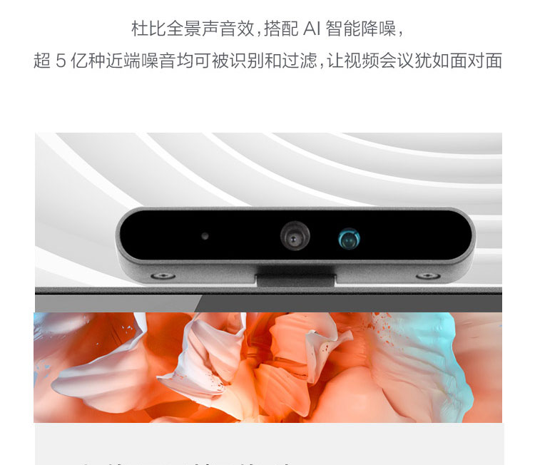 聯想ThinkCentre M90a一體機
