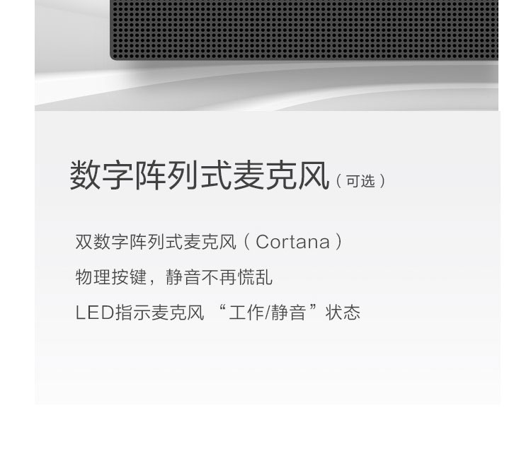 聯想ThinkCentre M90a一體機