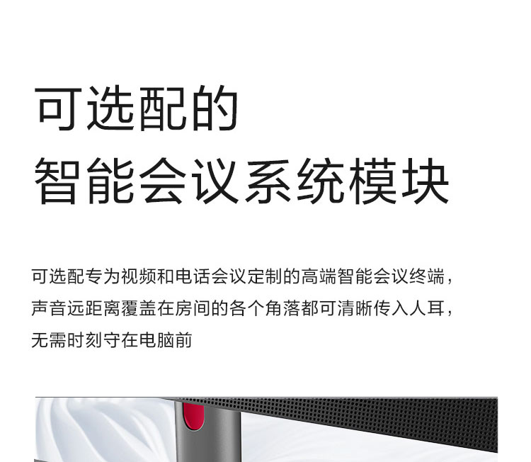聯想ThinkCentre M90a一體機