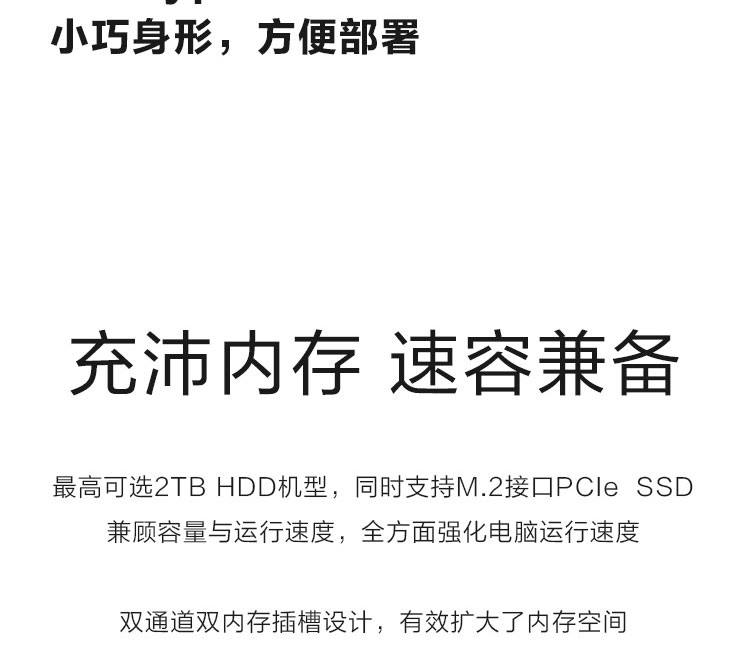聯想ThinkCentre M90a一體機
