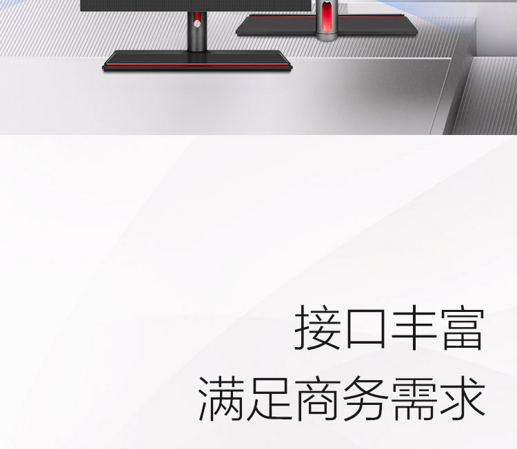 聯想ThinkCentre M90a一體機