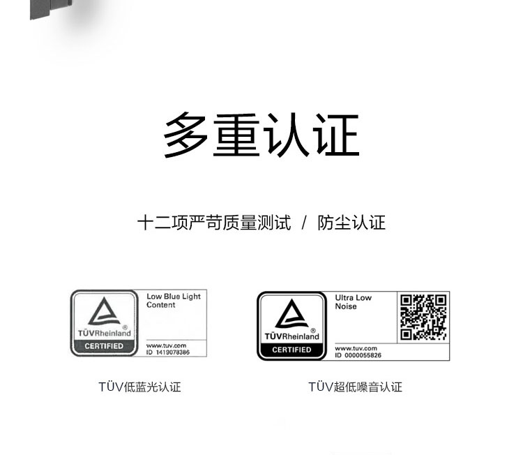聯想ThinkCentre M90a一體機