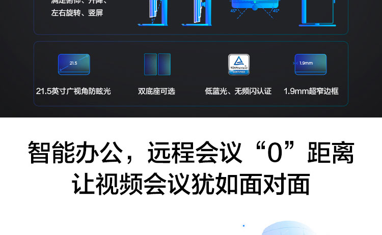 聯想啟天 A860一體機