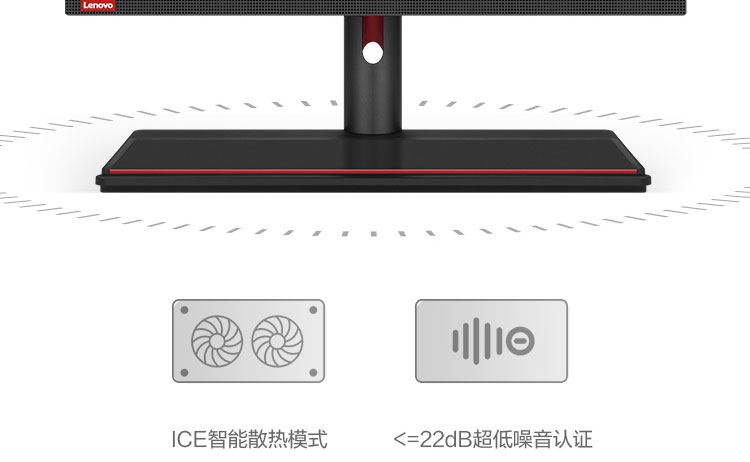 聯想啟天 A860一體機