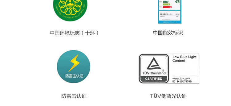 聯想啟天 A965一體機