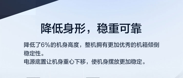 聯想啟天 M43h臺式機