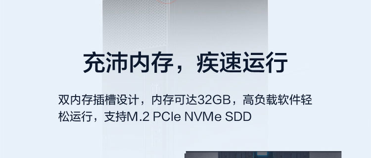 聯想啟天 M43h臺式機