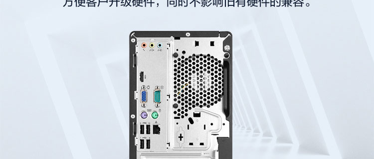 聯想啟天 M43h臺式機