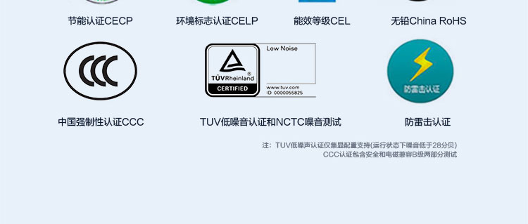 聯想啟天 M43h臺式機