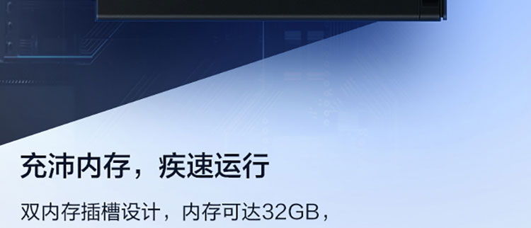 聯想啟天 M45h臺式機