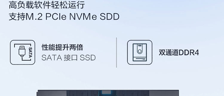 聯想啟天 M45h臺式機