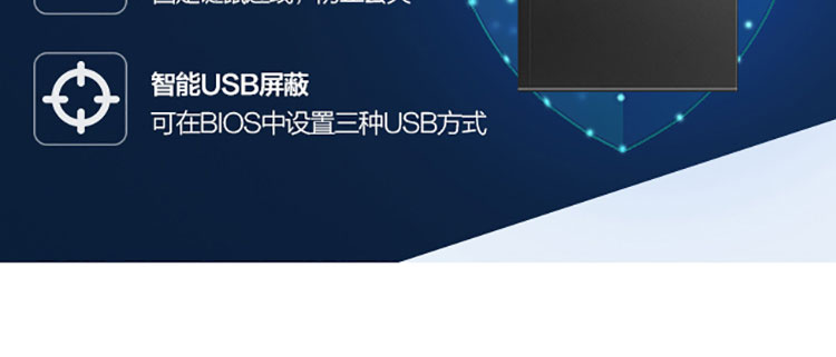 聯想啟天 M45h臺式機