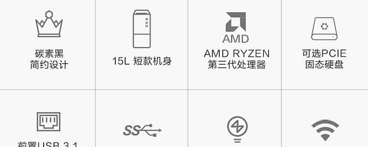 聯想啟天 M53c臺式機