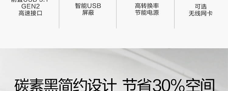 聯想啟天 M53c臺式機