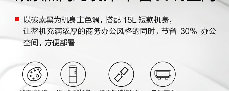 聯想啟天 M53c臺式機