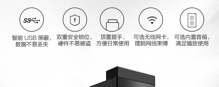 聯想啟天 M53c臺式機