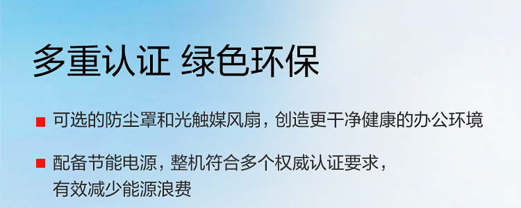 聯想啟天 M53c臺式機
