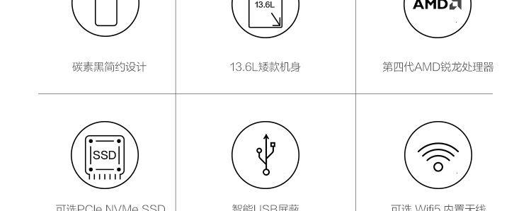聯想啟天 M54c臺式機